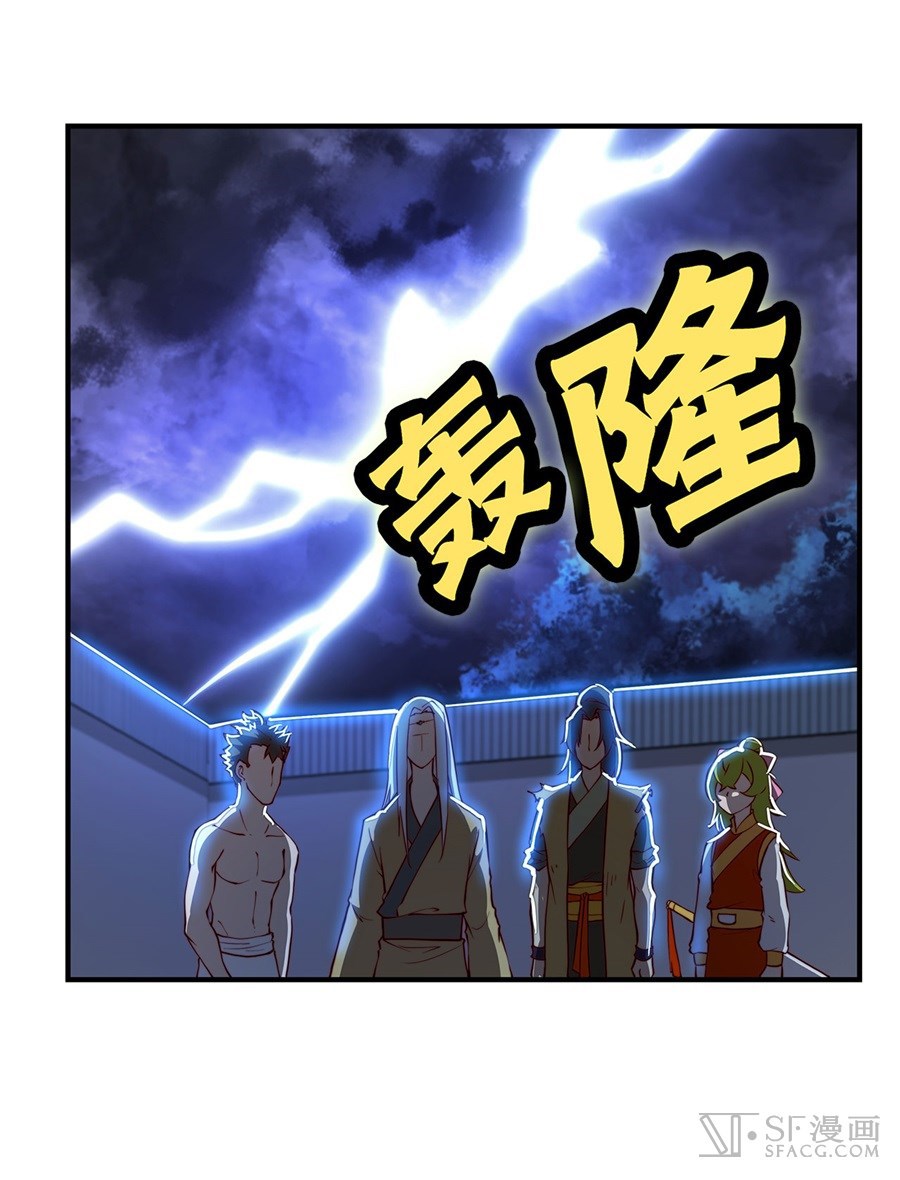 Martial King’s Retired Life Chapter 20 Gambar 38